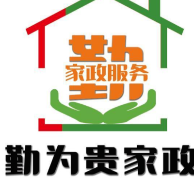 淄博鐘點工家政服務 您的家庭生活貼心助手